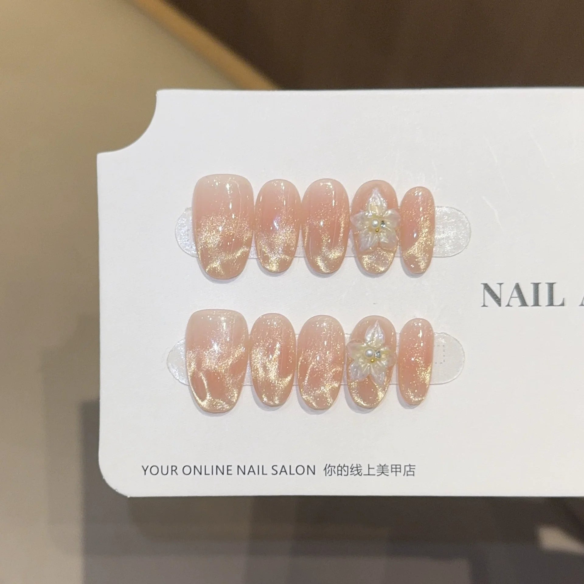 10Pcs Almond Mid-length Oval Fake Nails
