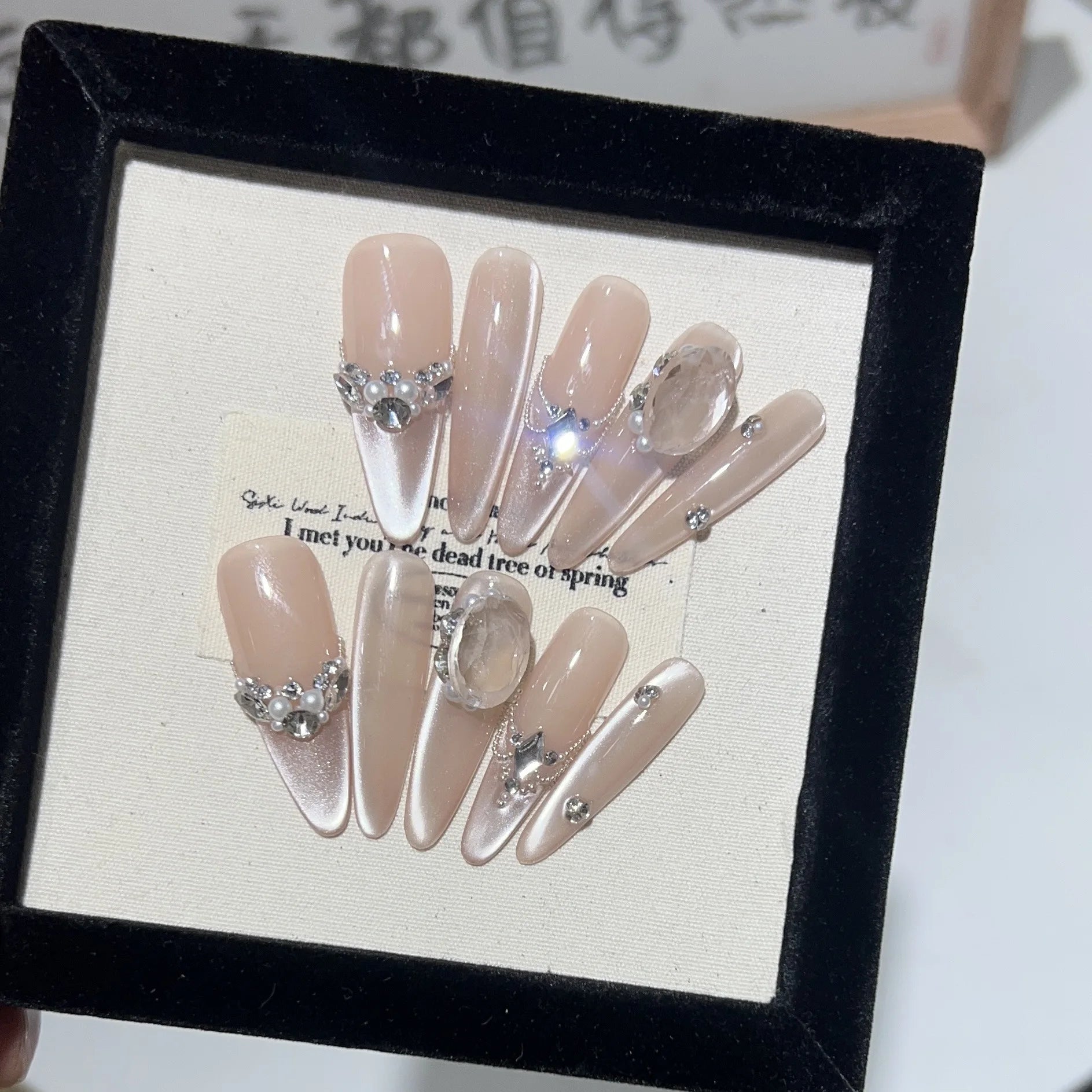 10pcs Pink Cat Eye False Nails