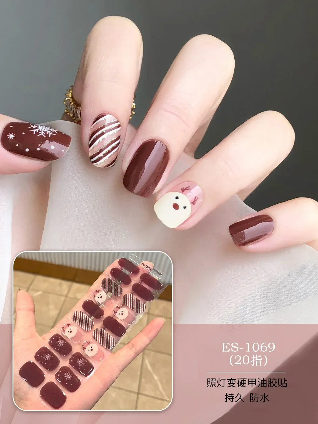 20 Tips Christmas Series UV Semi-cured Gel Nail Sticker