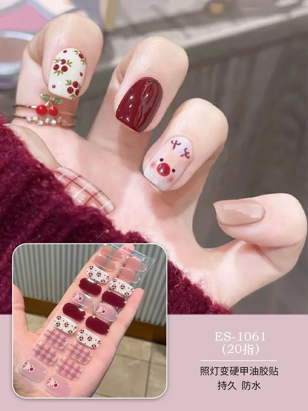 20 Tips Christmas Series UV Semi-cured Gel Nail Sticker