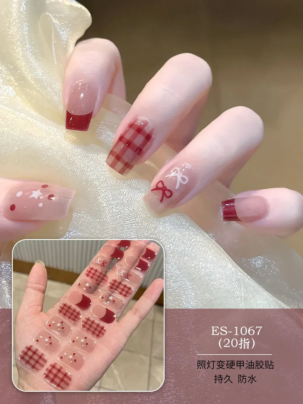 20 Tips Christmas Series UV Semi-cured Gel Nail Sticker
