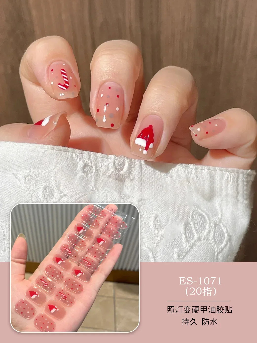 20 Tips Christmas Series UV Semi-cured Gel Nail Sticker