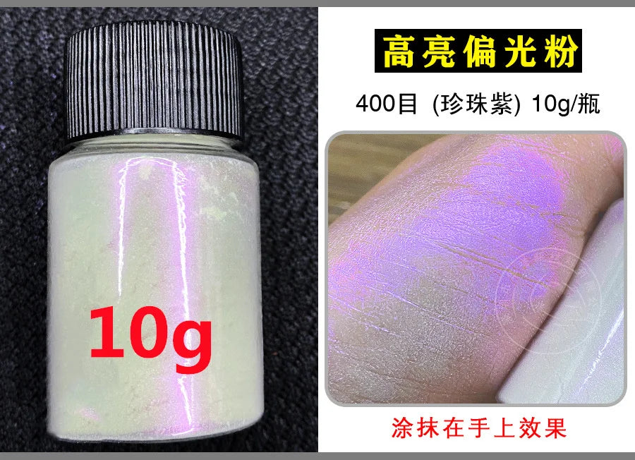 Net 0.2g Chameleon Nail
