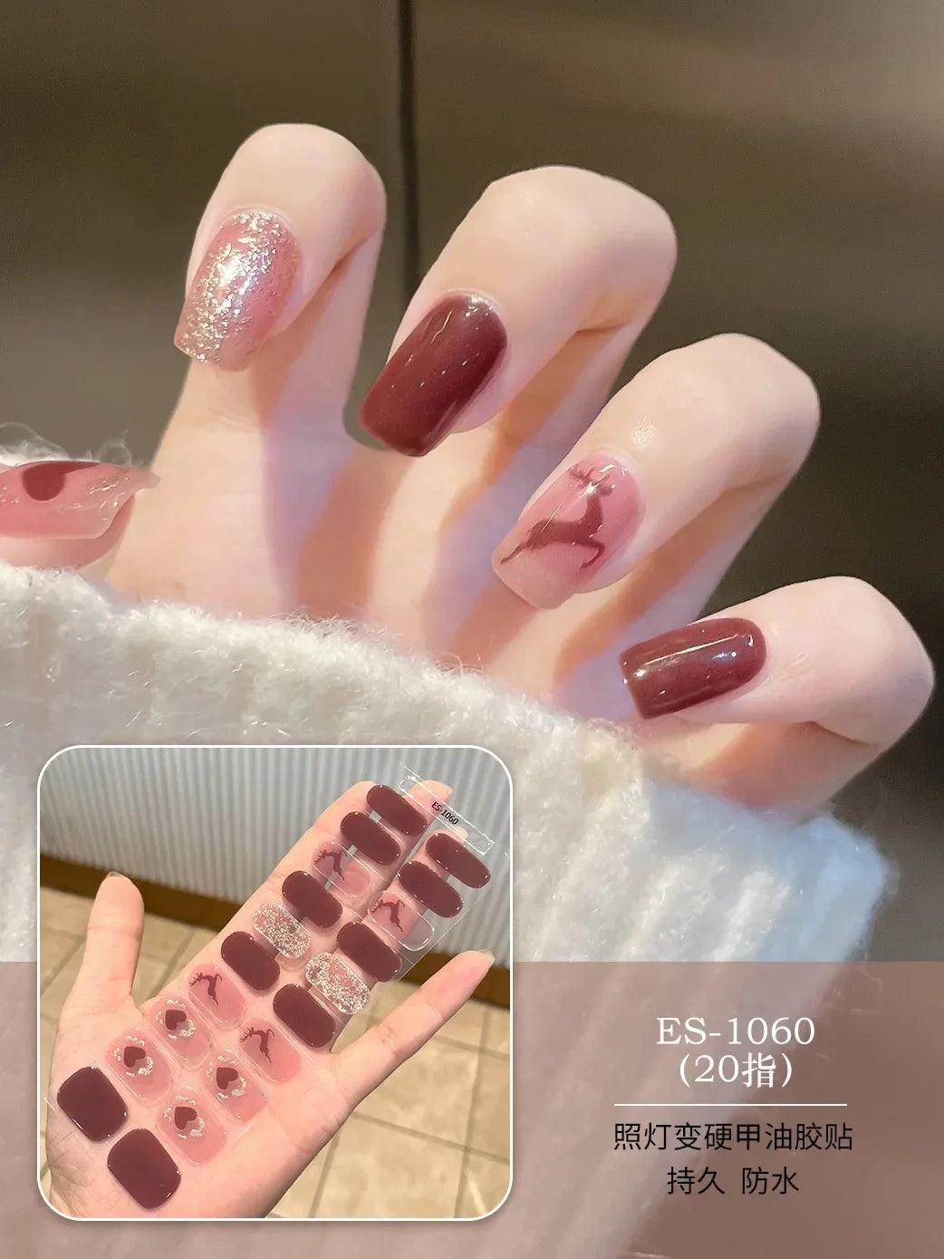 20 Tips Christmas Series UV Semi-cured Gel Nail Sticker