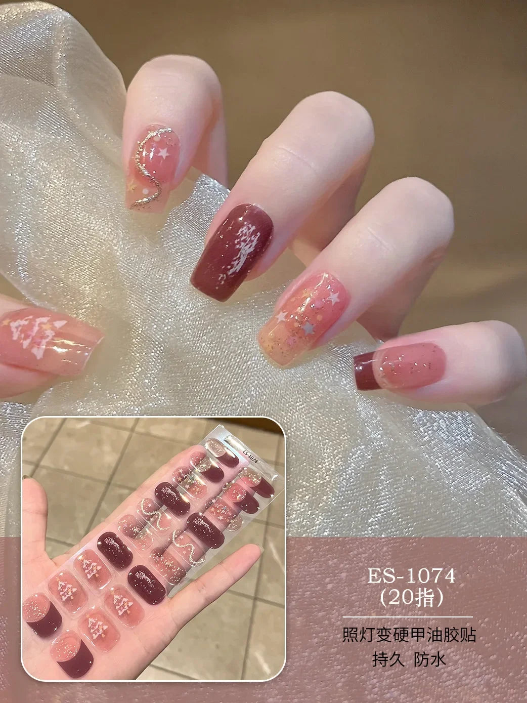 20 Tips Christmas Series UV Semi-cured Gel Nail Sticker