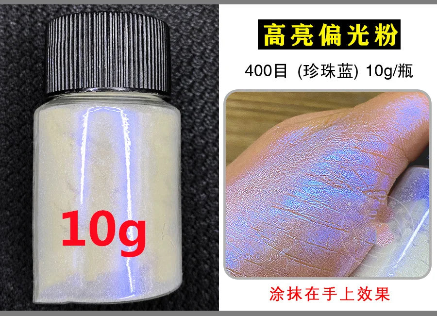 Net 0.2g Chameleon Nail